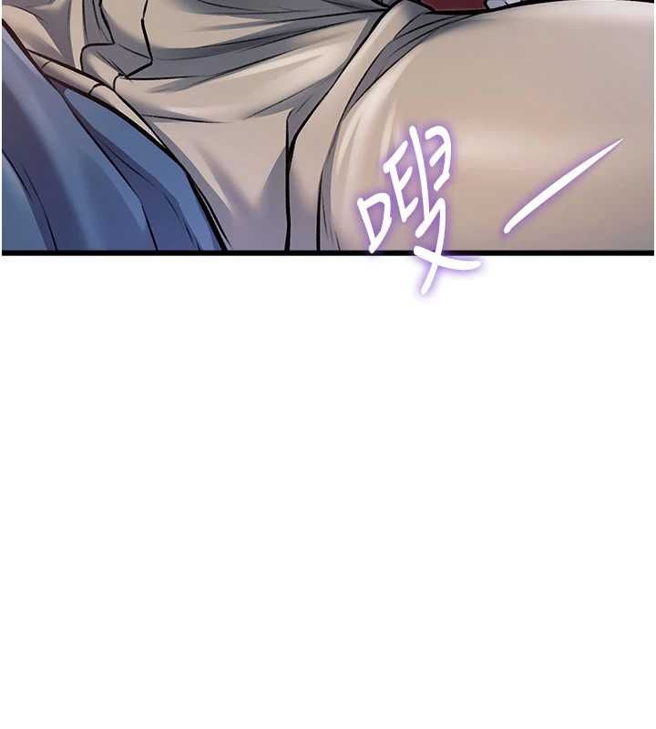 特色新视界第34話-隱藏任務