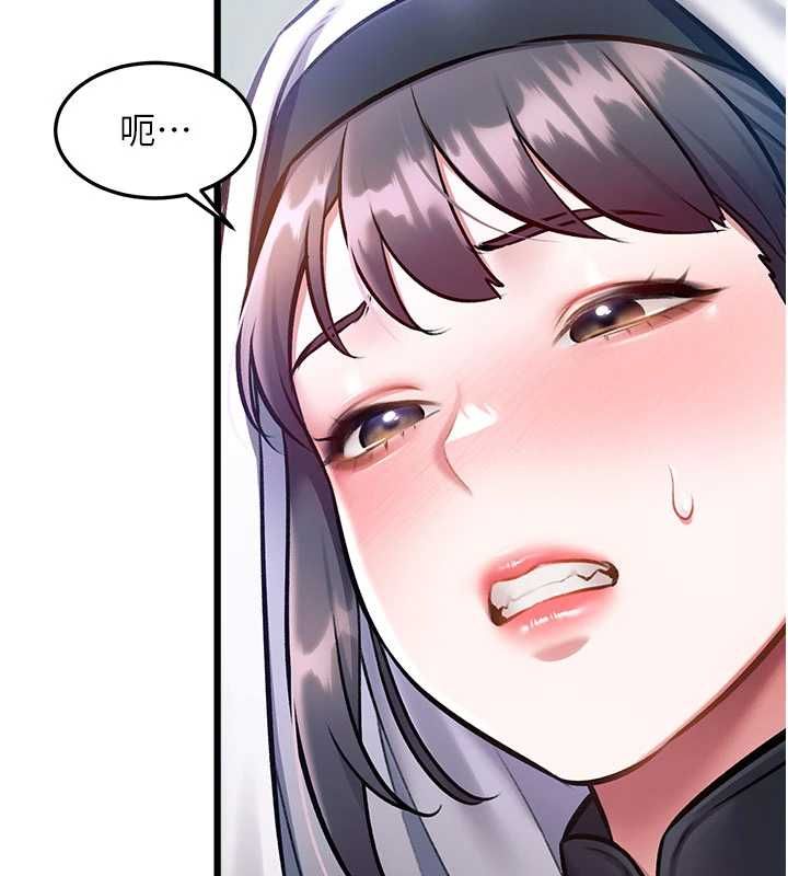 特色新视界第34話-隱藏任務