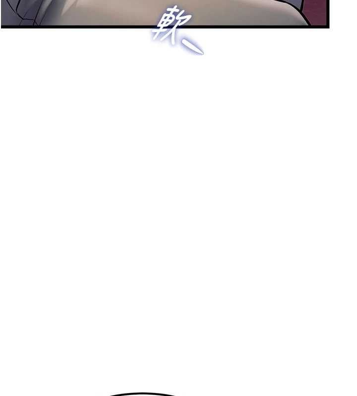 特色新视界第34話-隱藏任務