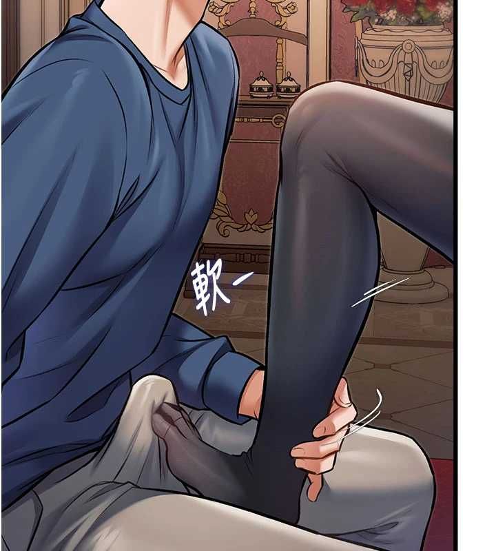 特色新视界第34話-隱藏任務