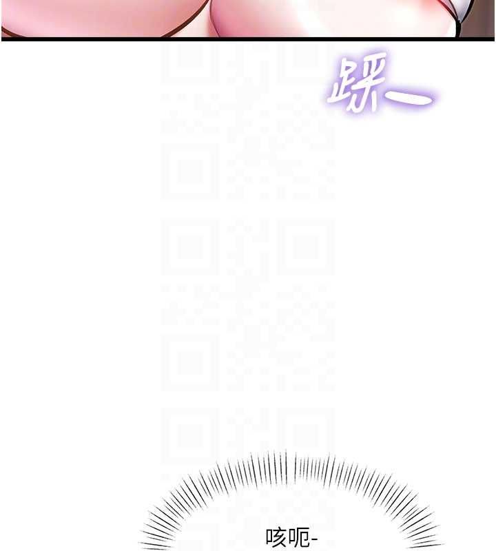 特色新视界第34話-隱藏任務