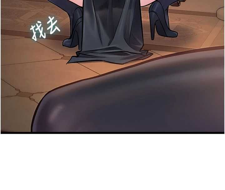 特色新视界第34話-隱藏任務