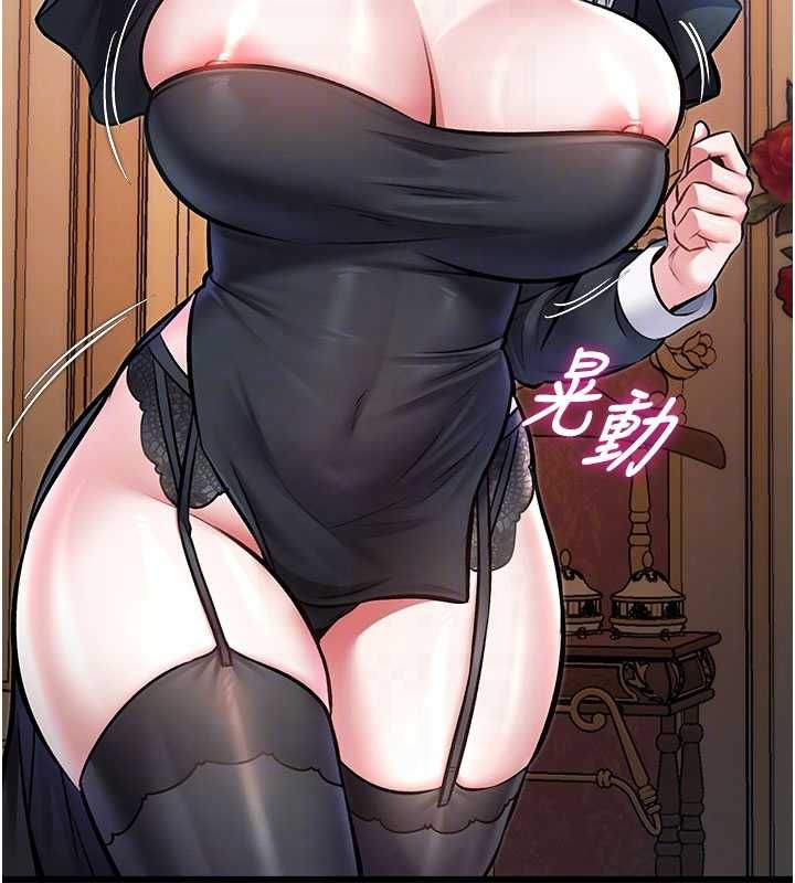 特色新视界第34話-隱藏任務