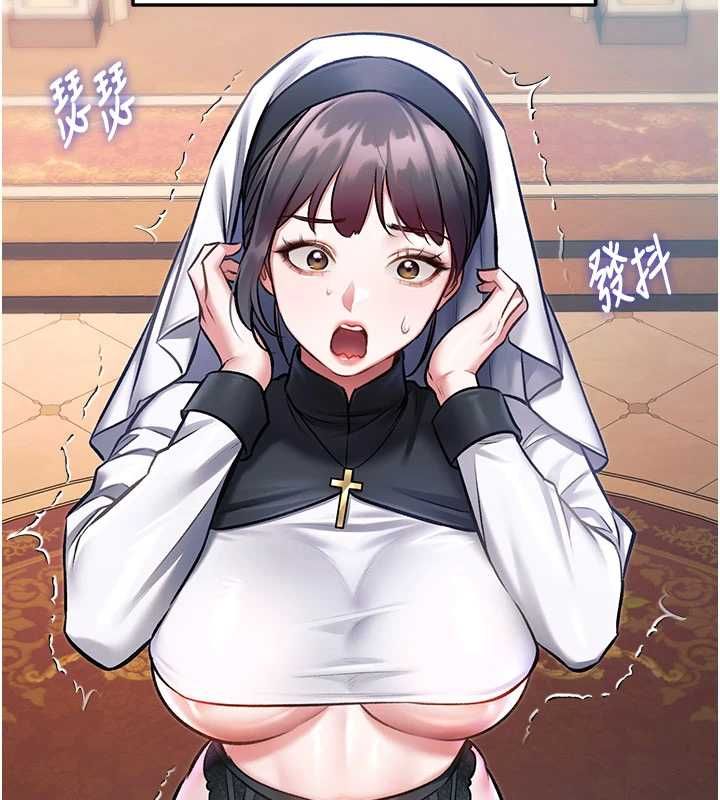 特色新视界第34話-隱藏任務