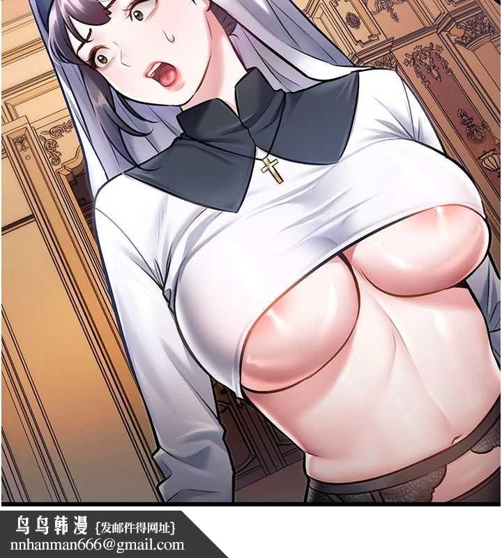 特色新视界第34話-隱藏任務