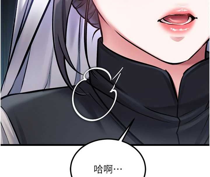 特色新视界第34話-隱藏任務