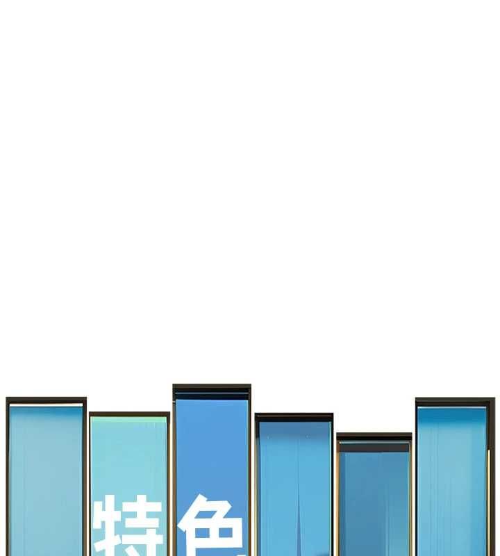 特色新视界第34話-隱藏任務