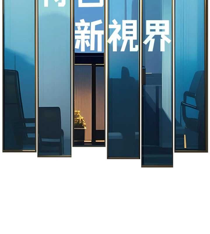 特色新视界第34話-隱藏任務