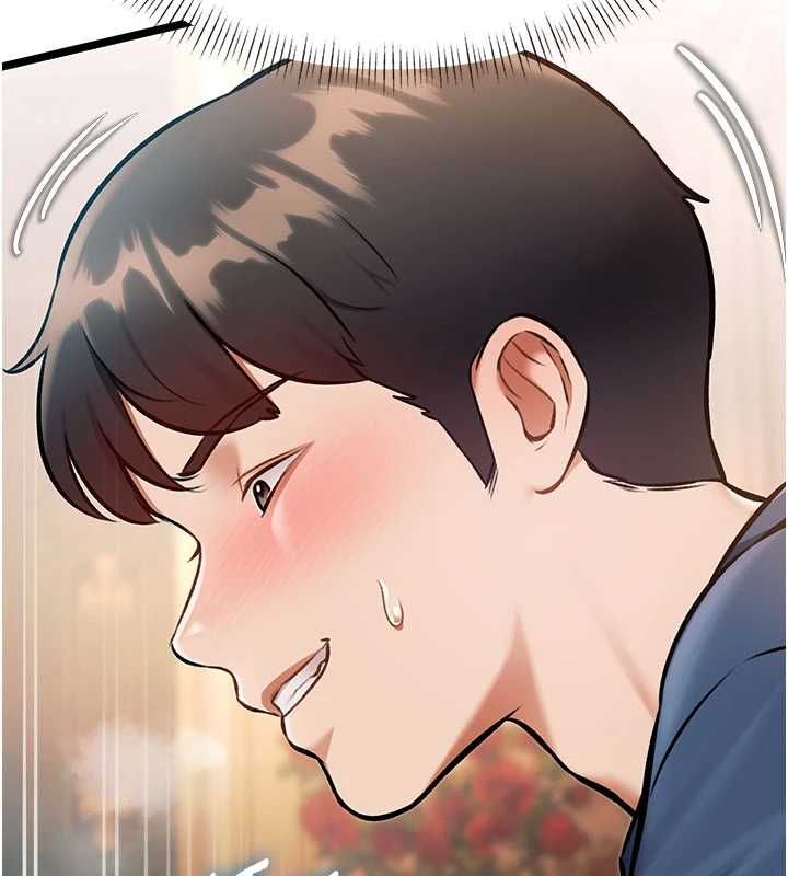 特色新视界第34話-隱藏任務