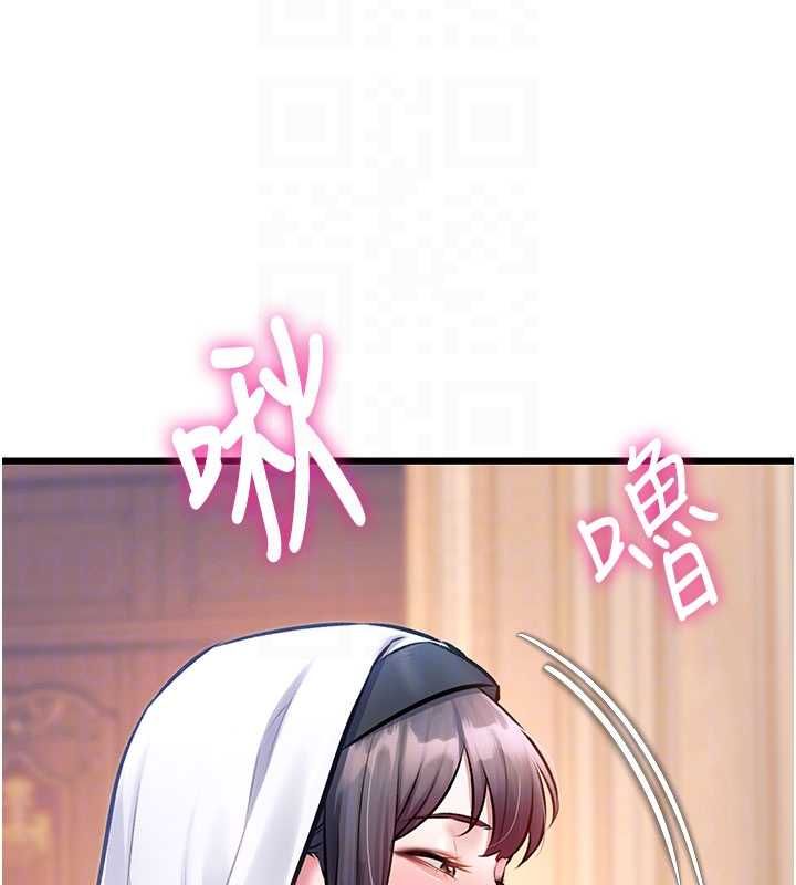 特色新视界第34話-隱藏任務