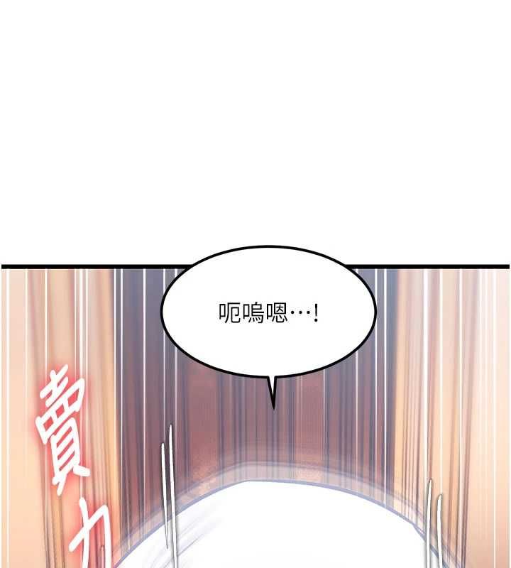 特色新视界第34話-隱藏任務