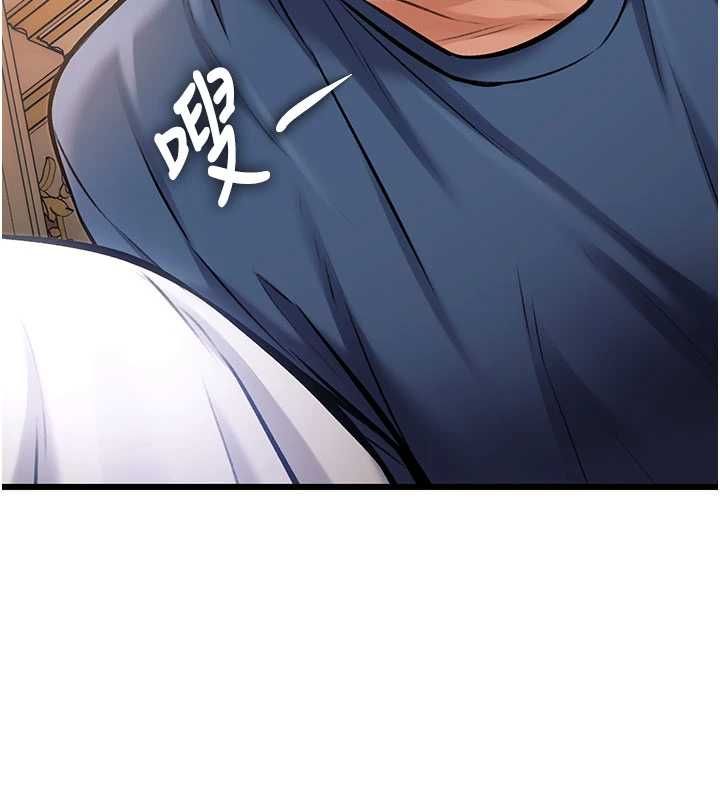 特色新视界第34話-隱藏任務