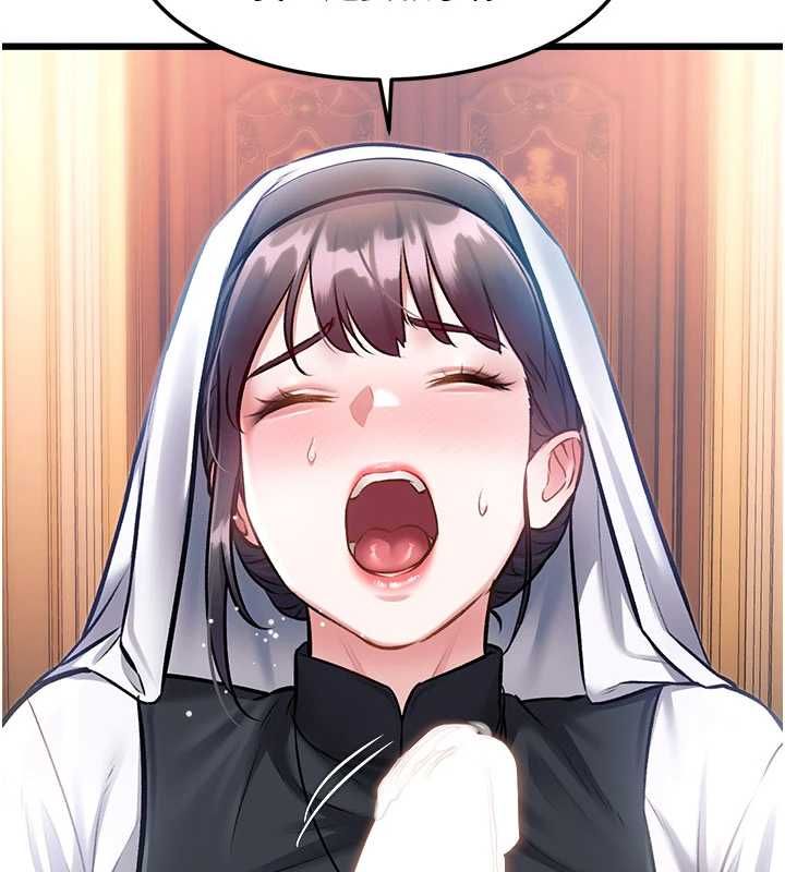 特色新视界第34話-隱藏任務