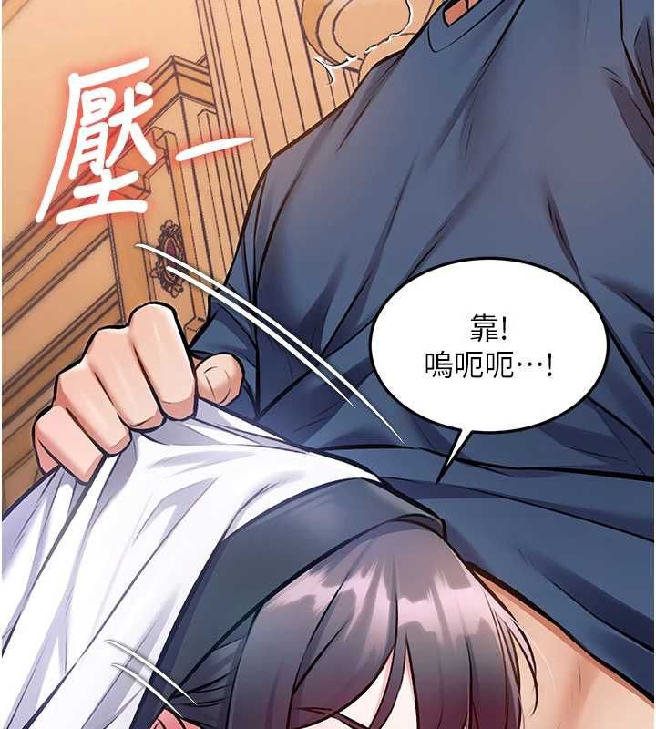 特色新视界第34話-隱藏任務