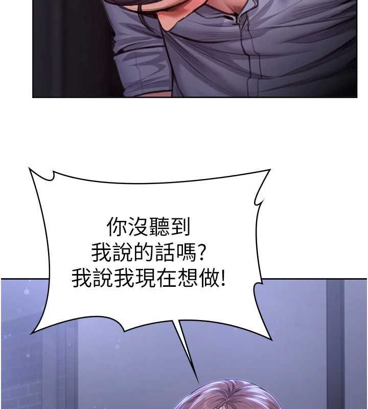 守护妳第27話-只怕舊事重演