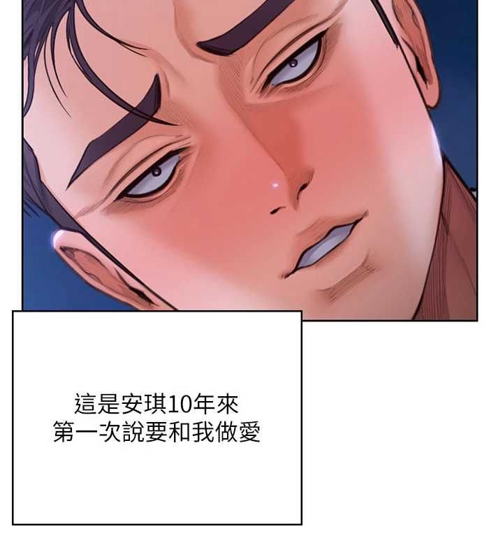 守护妳第27話-只怕舊事重演