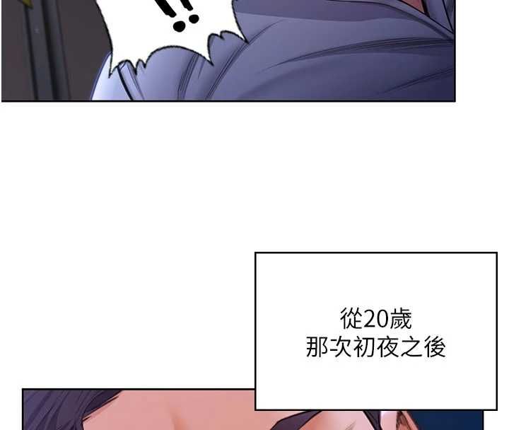 守护妳第27話-只怕舊事重演