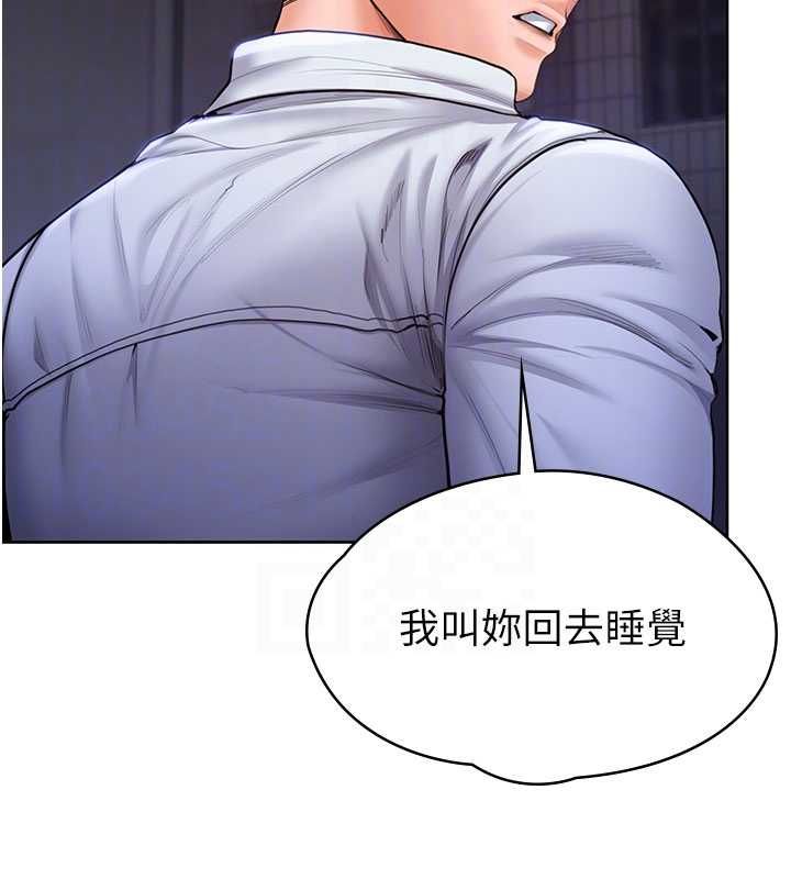 守护妳第27話-只怕舊事重演