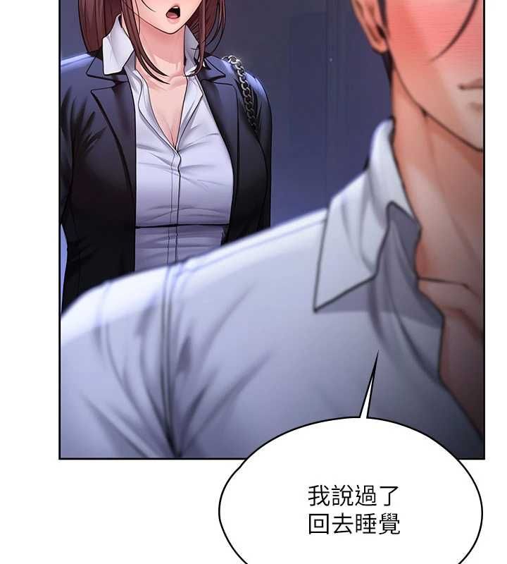 守护妳第27話-只怕舊事重演