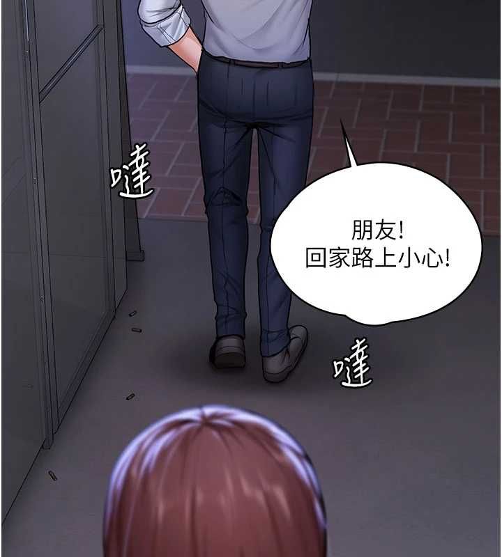 守护妳第27話-只怕舊事重演