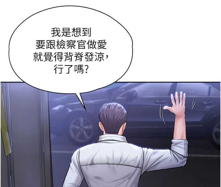 守护妳第27話-只怕舊事重演