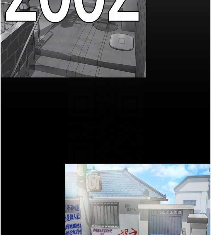 守护妳第27話-只怕舊事重演