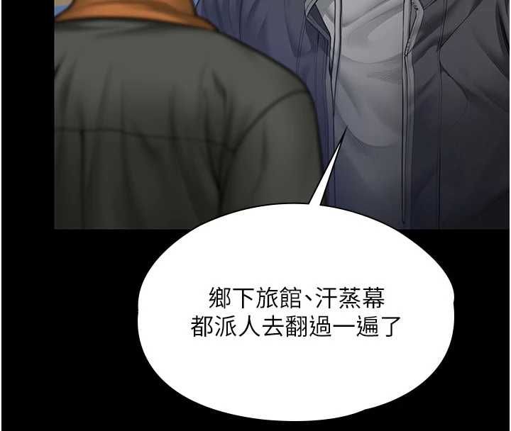 守护妳第27話-只怕舊事重演