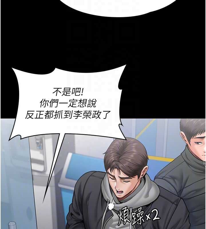 守护妳第27話-只怕舊事重演