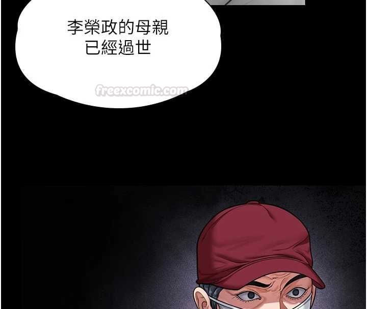 守护妳第27話-只怕舊事重演