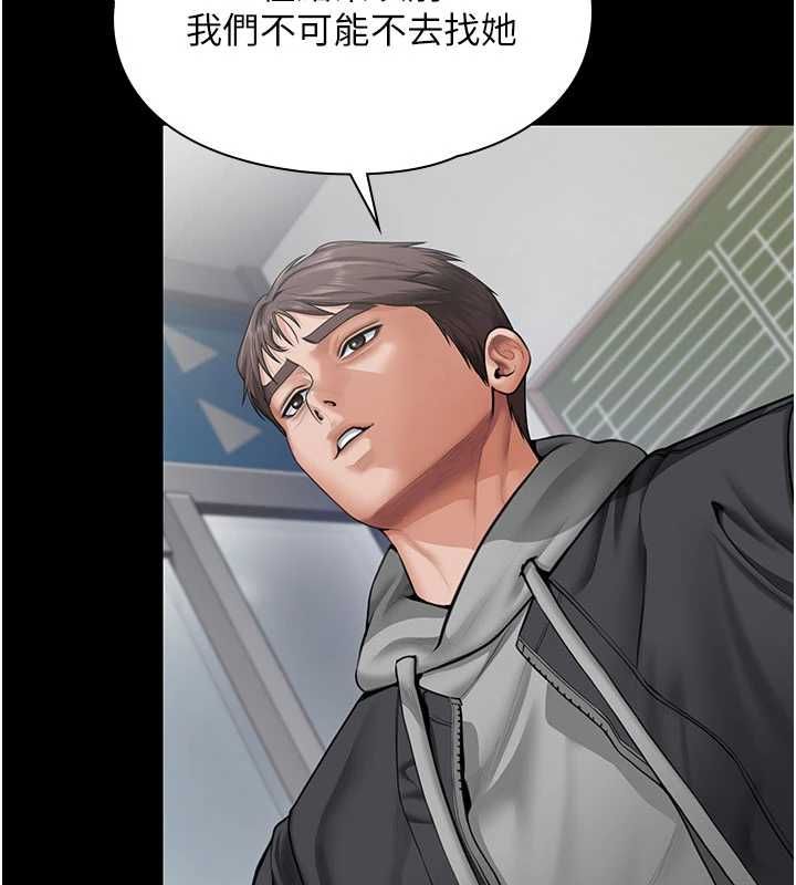 守护妳第27話-只怕舊事重演