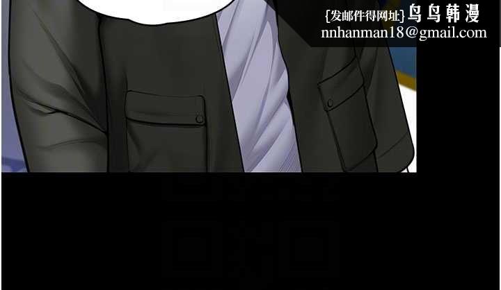 守护妳第27話-只怕舊事重演