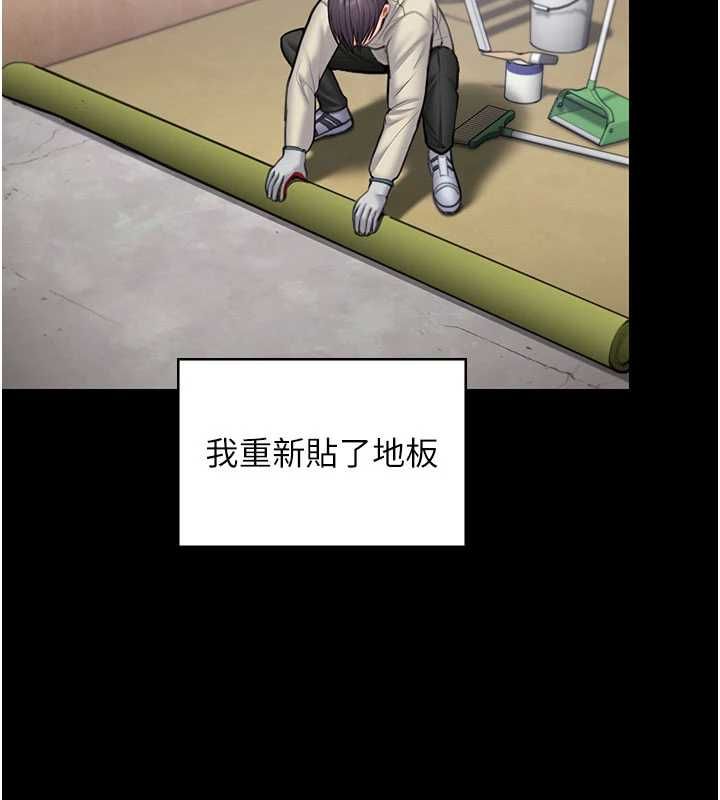 守护妳第27話-只怕舊事重演