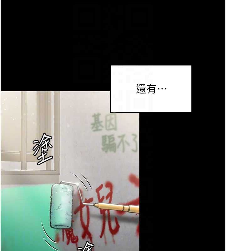 守护妳第27話-只怕舊事重演