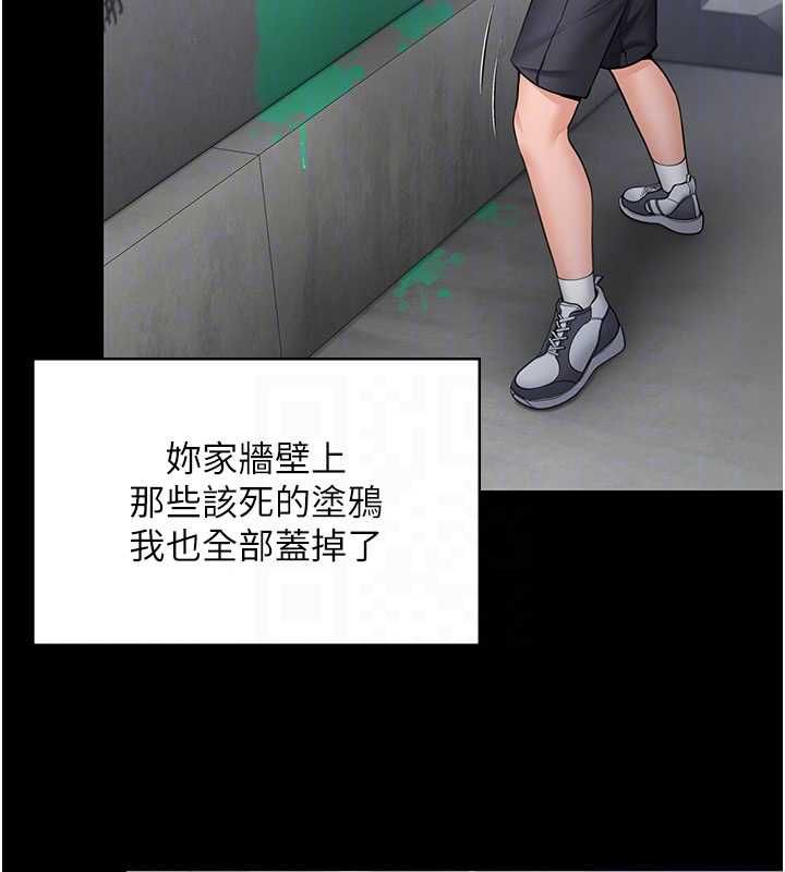 守护妳第27話-只怕舊事重演