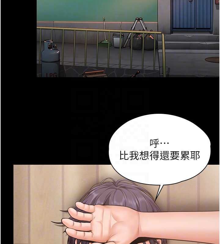 守护妳第27話-只怕舊事重演