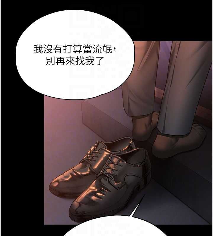 守护妳第27話-只怕舊事重演