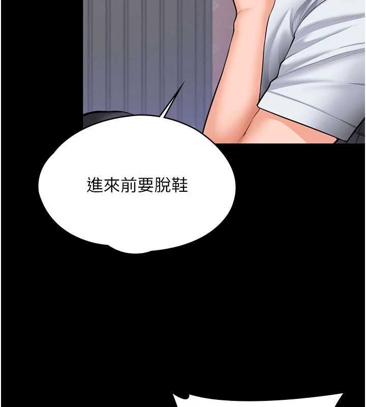 守护妳第27話-只怕舊事重演