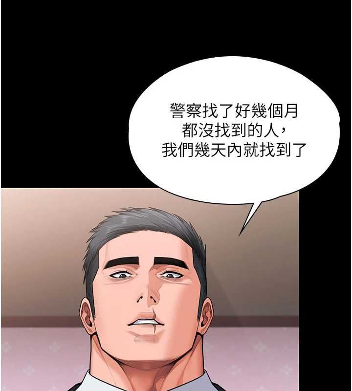 守护妳第27話-只怕舊事重演