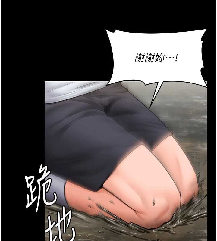 守护妳第27話-只怕舊事重演