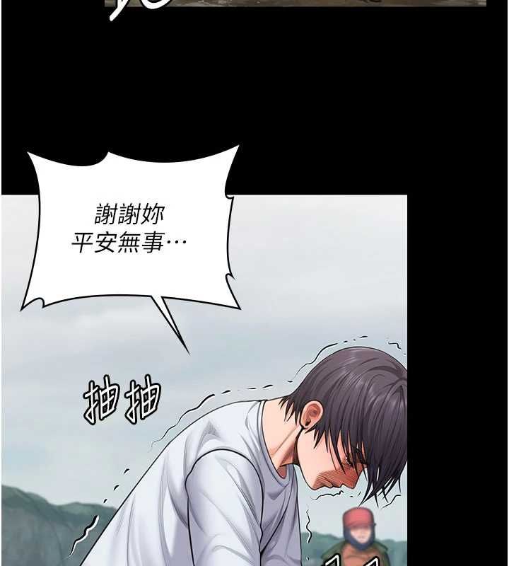 守护妳第27話-只怕舊事重演