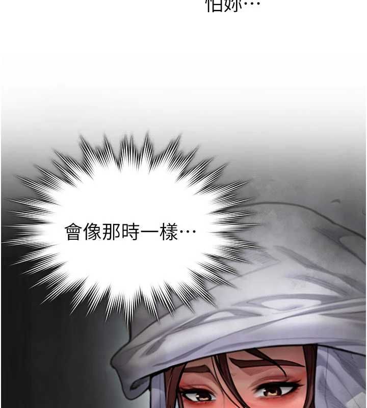 守护妳第27話-只怕舊事重演