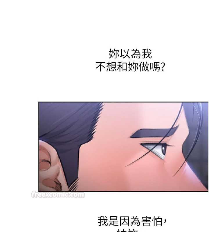 守护妳第27話-只怕舊事重演