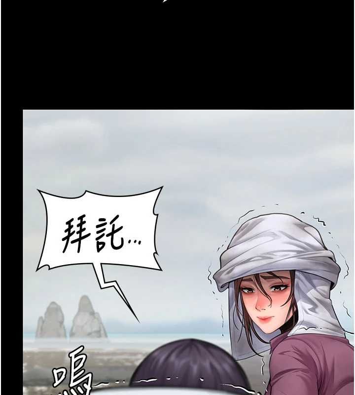 守护妳第27話-只怕舊事重演