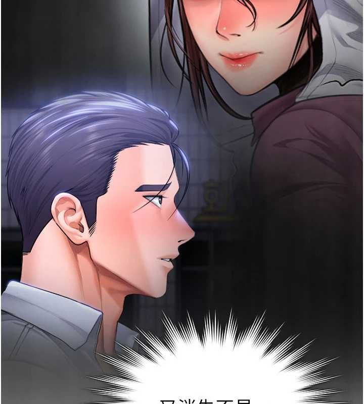 守护妳第27話-只怕舊事重演