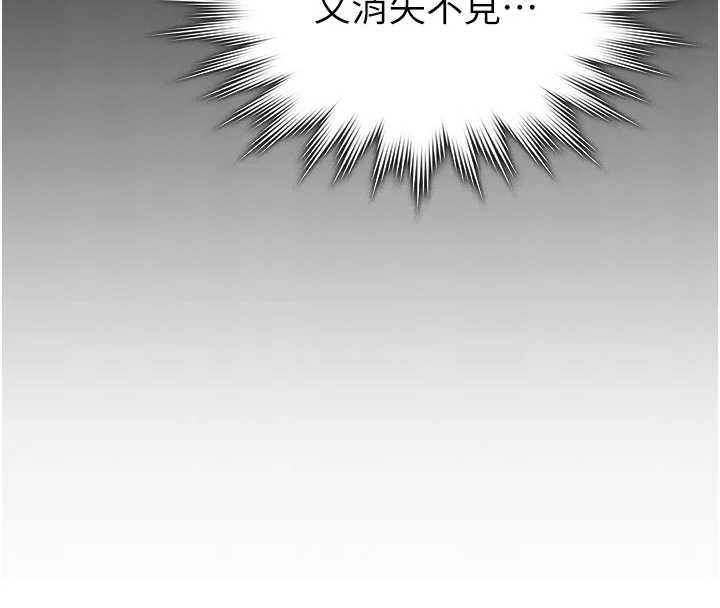 守护妳第27話-只怕舊事重演