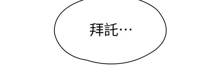 守护妳第27話-只怕舊事重演