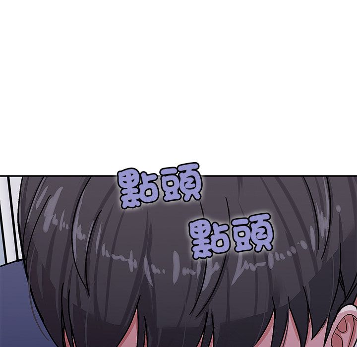 要成为男子汉第1话