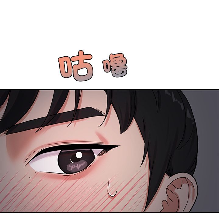 要成为男子汉第1话