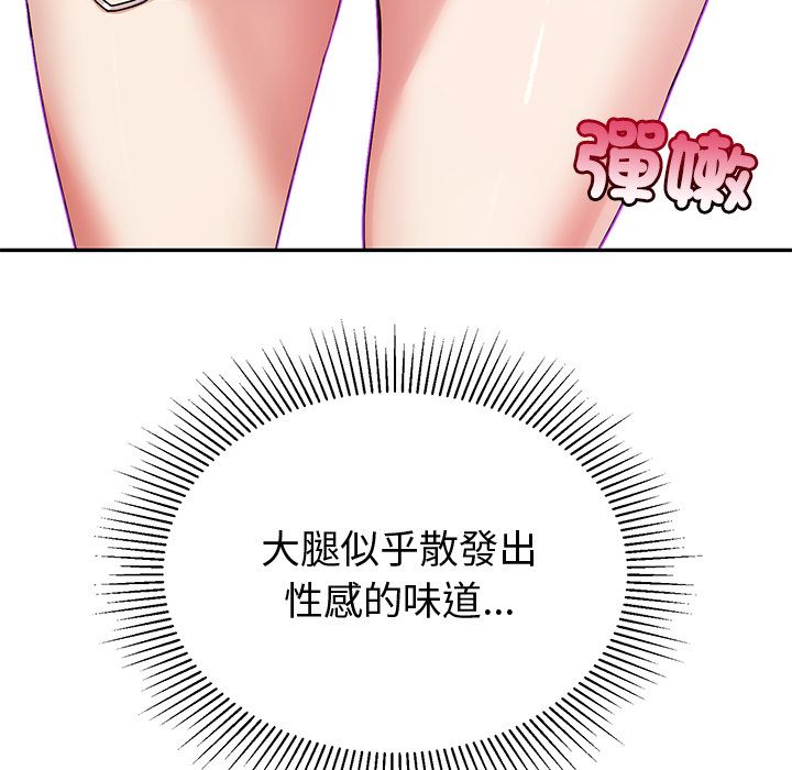 要成为男子汉第1话