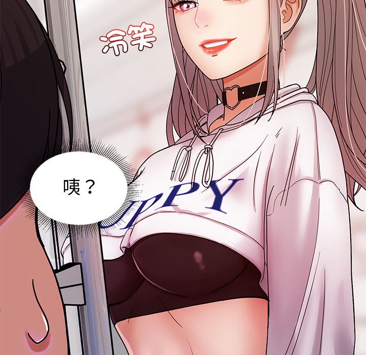 要成为男子汉第1话